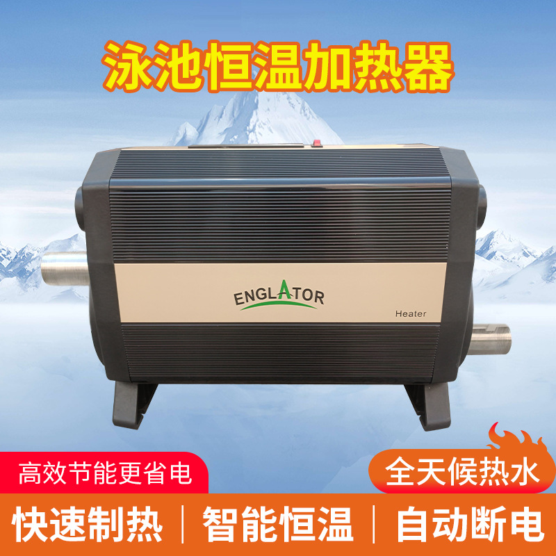 Hot Tub - ฮีตเตอร์ไฟฟ้าสำหรับสปา อ่างน้ำร้อน สระว่ายน้ำ ระบบหมุนเวียนน้ำ พร้อมเทอร์โมสตัท