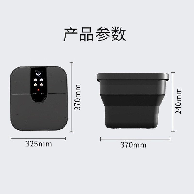 อ่างแช่เท้าไฟฟ้าแบบพับได้, อ่า - Foot Spa บทวิจารณ์และราคา