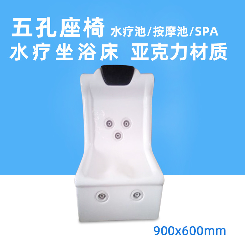 เตียงนวดสปา เตียงอะคริลิกแบบพั - Spa Massager บทวิจารณ์และราคา