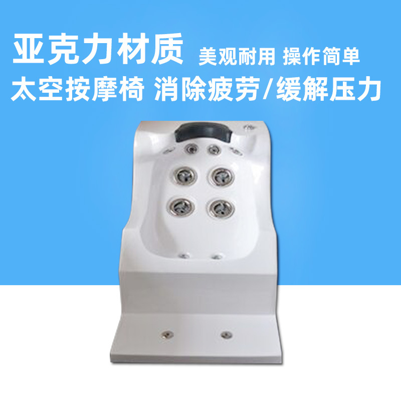 เตียงนวดสปา เตียงอะคริลิกแบบพั - Spa Massager บทวิจารณ์และราคา