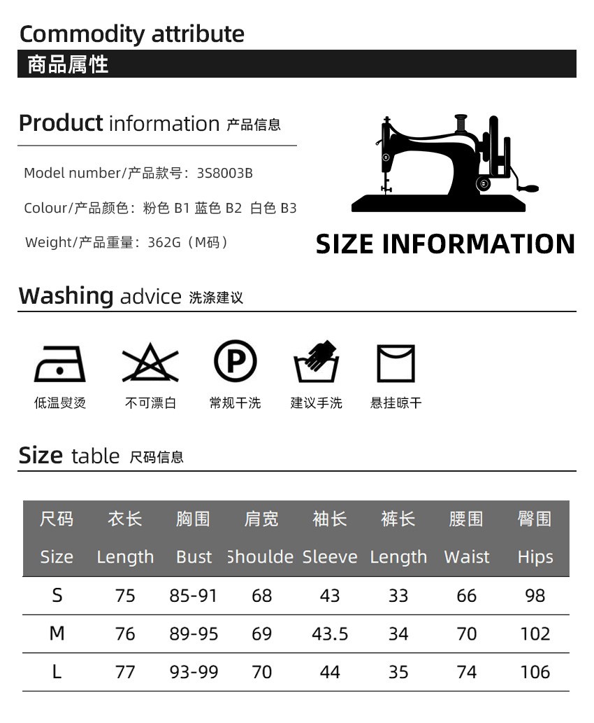 ชุดสามชิ้นทรงหลวม แขนยาว พร้อม - Bathrobe บทวิจารณ์และราคา