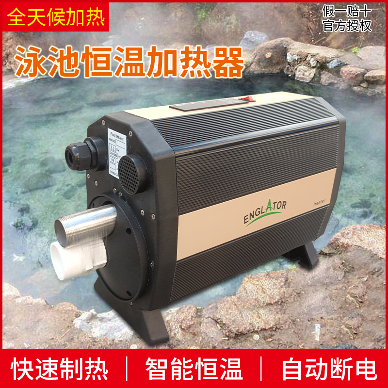 ฮีตเตอร์ไฟฟ้าสำหรับสปา อ่างน้ำ - Hot Tub บทวิจารณ์และราคา