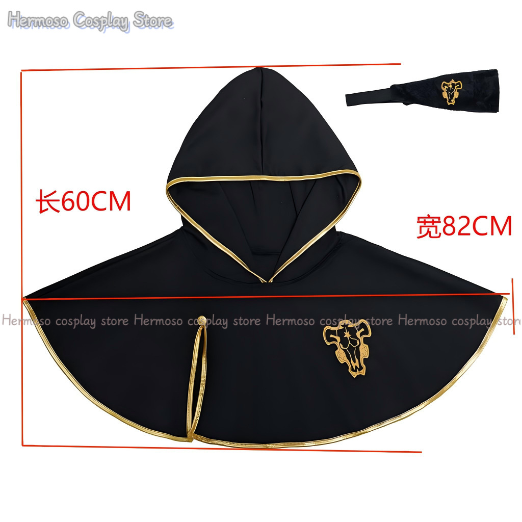 ชุดคอสเพลย์แอสตาจากแบล็กโคลเวอ - Bathrobe บทวิจารณ์และราคา